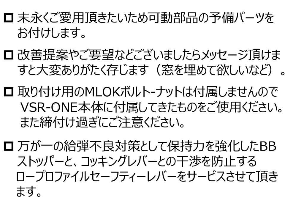 東京マルイ VSR ONE用 M4マガジンアダプターVer.2