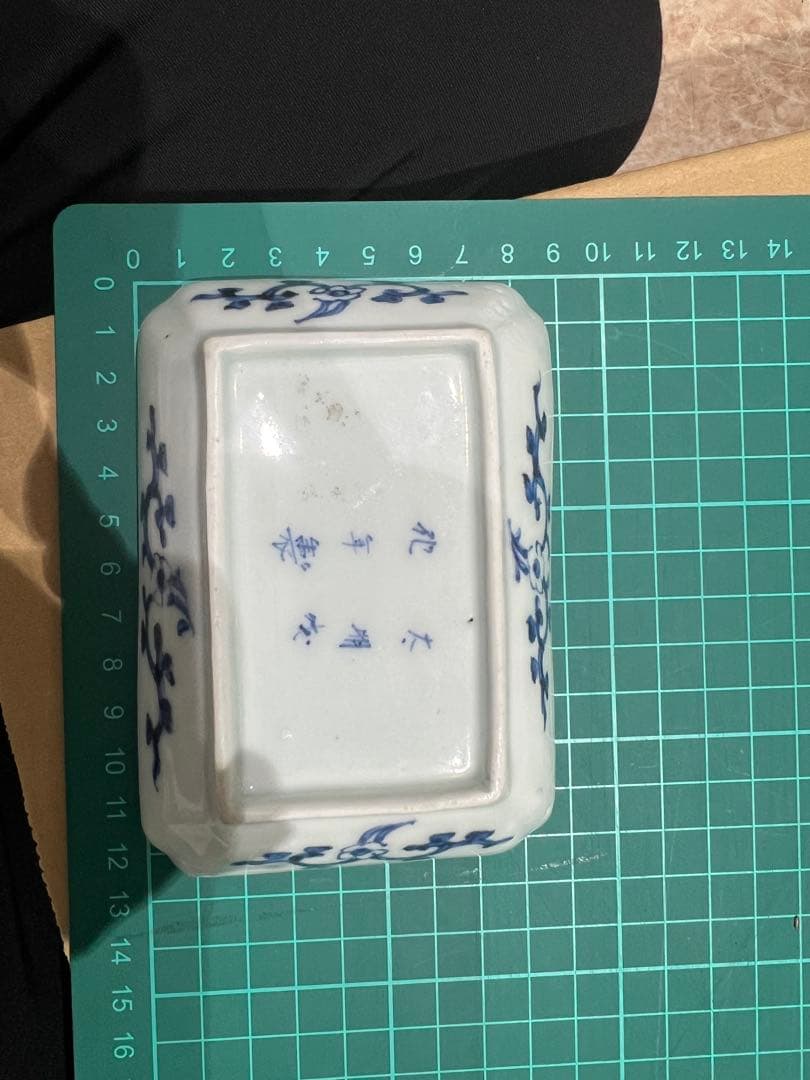 古伊万里　長皿　小さめ