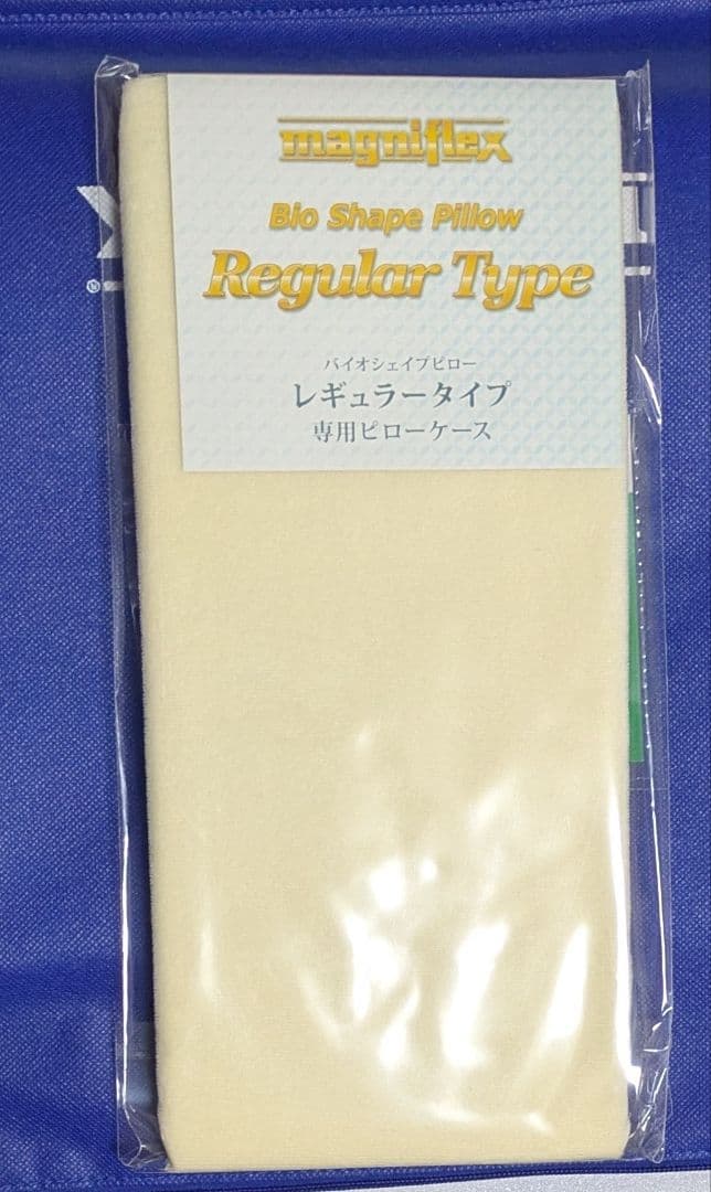 マニフレックス　バイオシェイプバリューレギュラー＆カバーセット