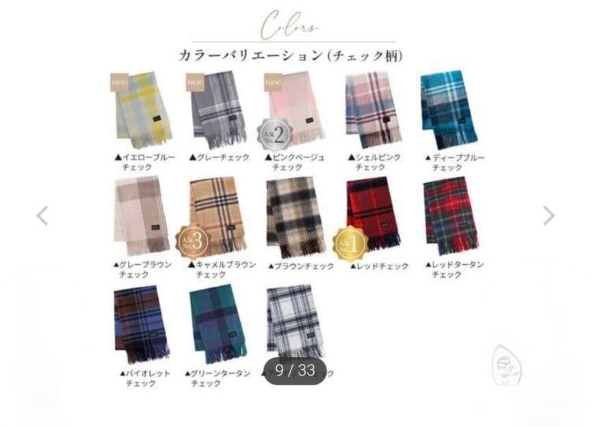 タグ付新品　arcadiarca 大判ストール　マフラー　ピュアカシミヤ100%