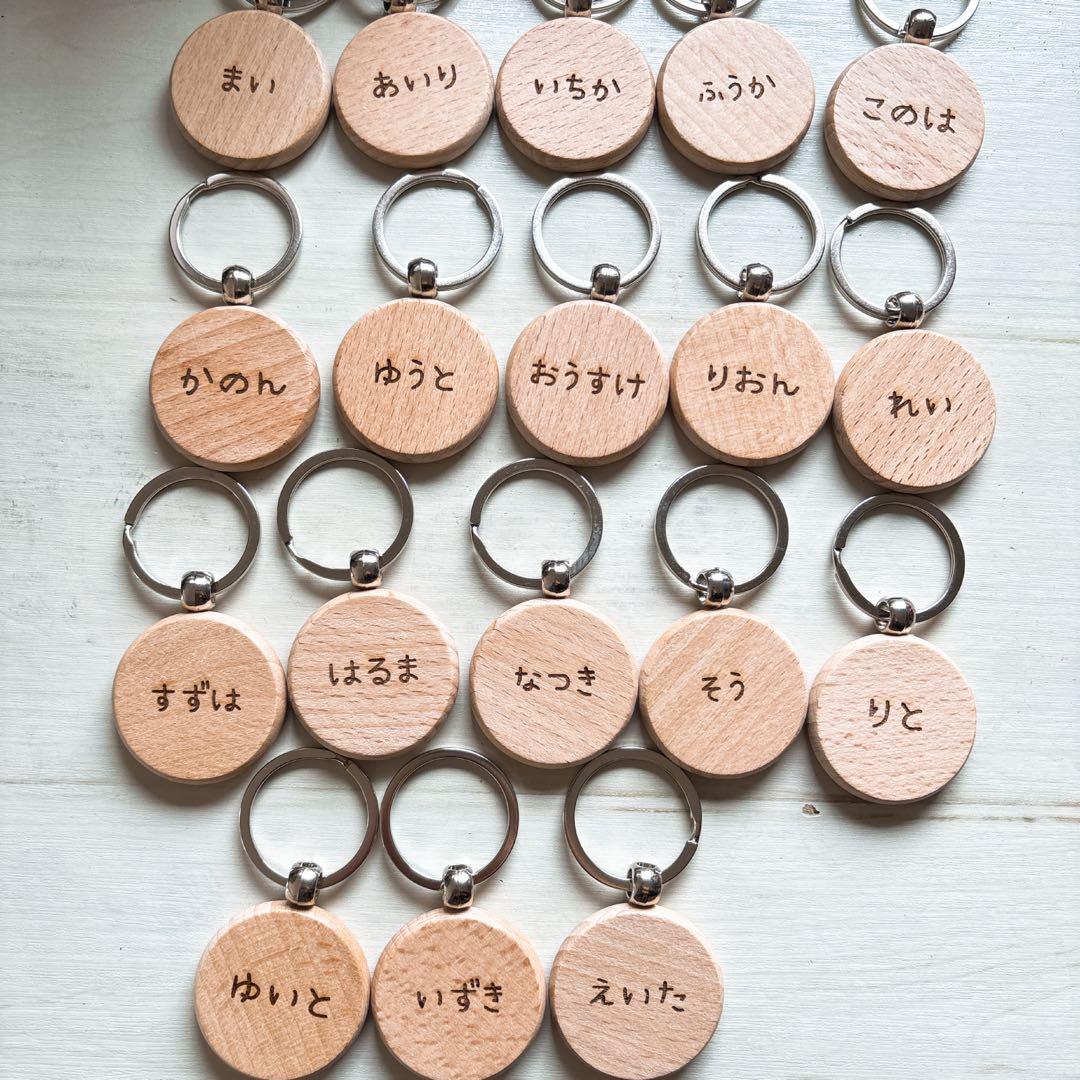 ゆー＊確認用 お名前入りオーダーメイド木製キーホルダー♫