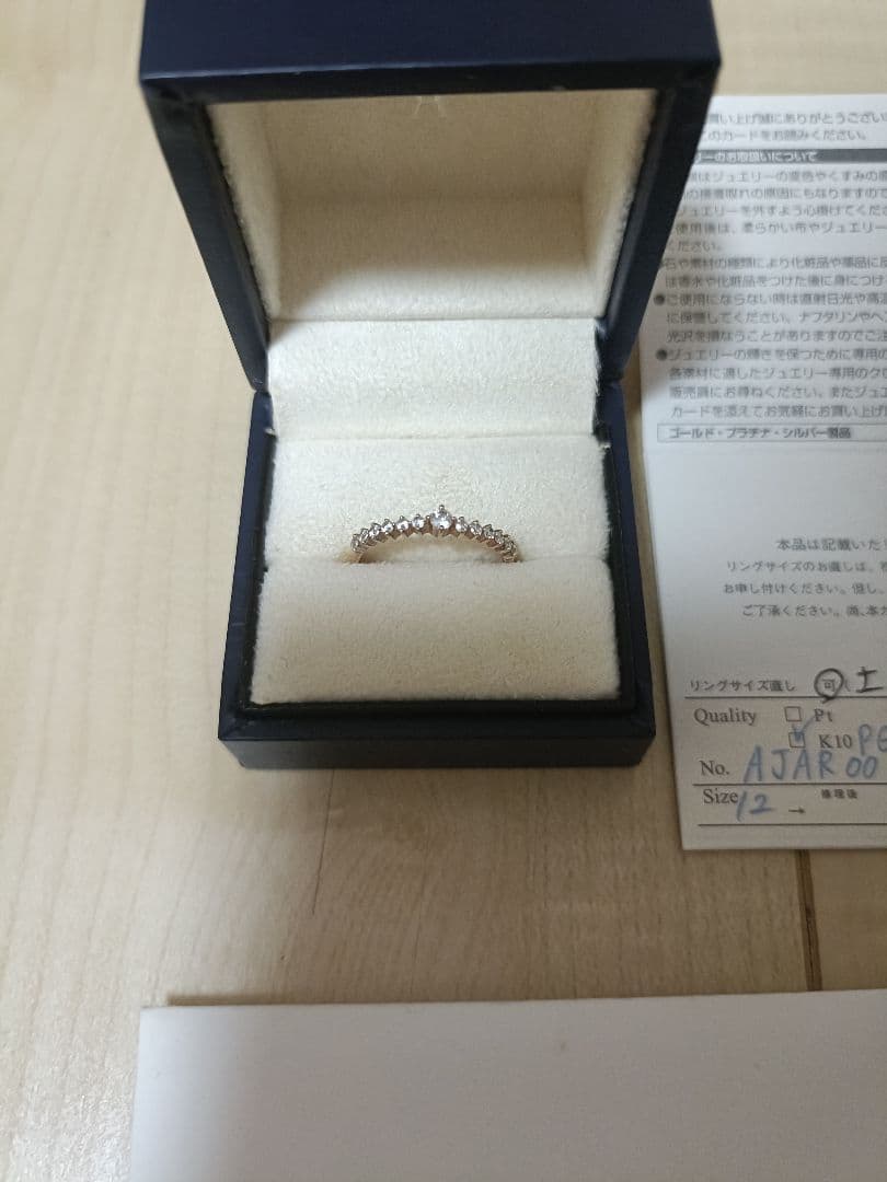 Vendome Aoyama K10PGピンクゴールドジルコニア指輪リング