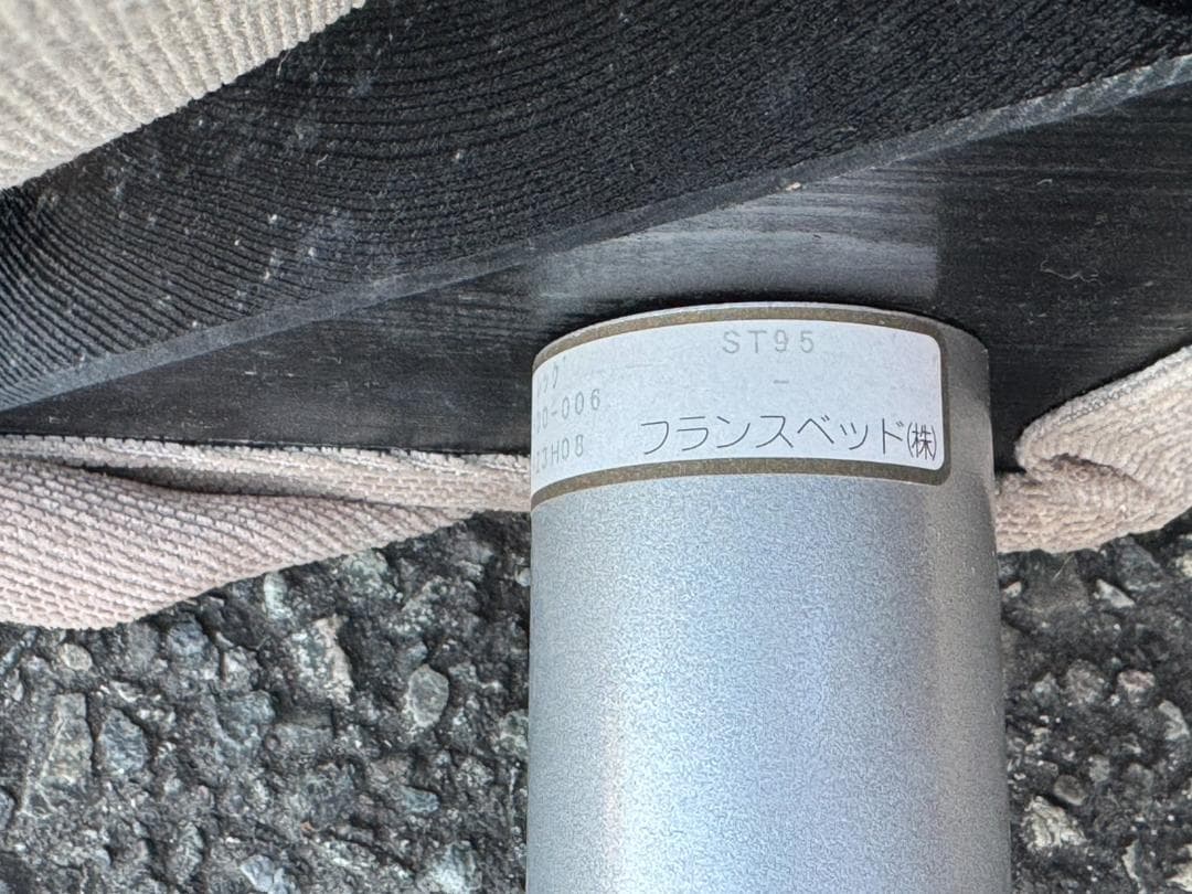 Miimii　E◆フランスベッド　スイミーM2 ベージュソファーベッド