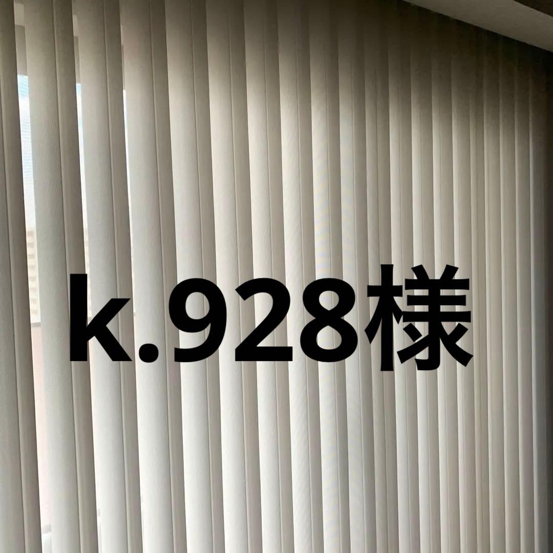 タチカワブラインド　バーチカルブラインド