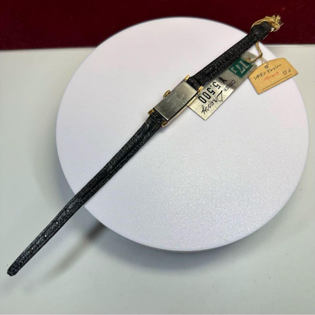 ★OH済 希少 未使用 60s CITIZEN ドレッシー 手巻 日本製 腕時計