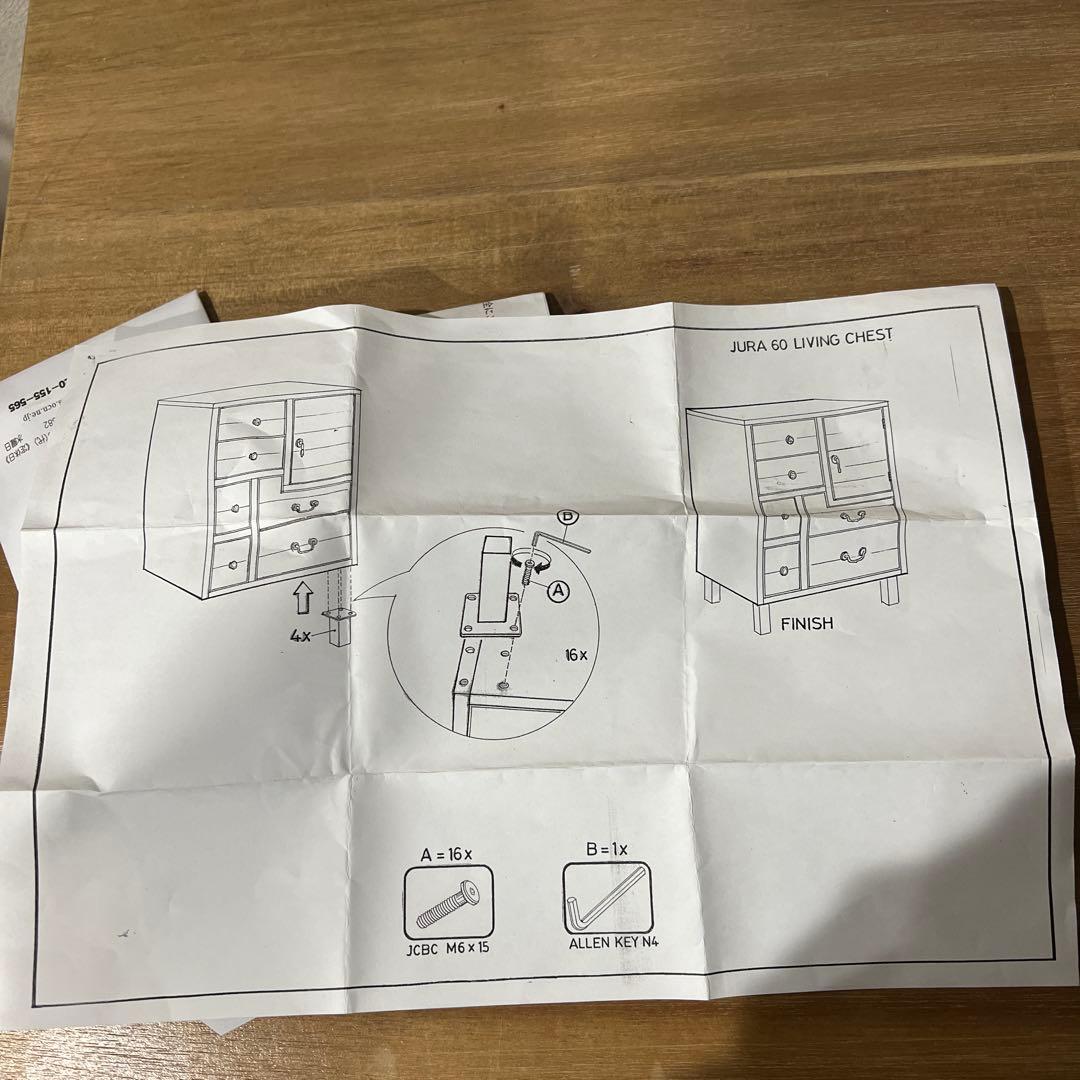 アンティーク調家具　木製パッチワークデザインチェスト