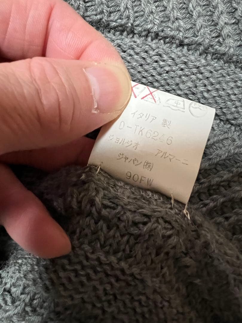ジョルジオアルマーニ　90FW 90s カーディガン　アーカイブ