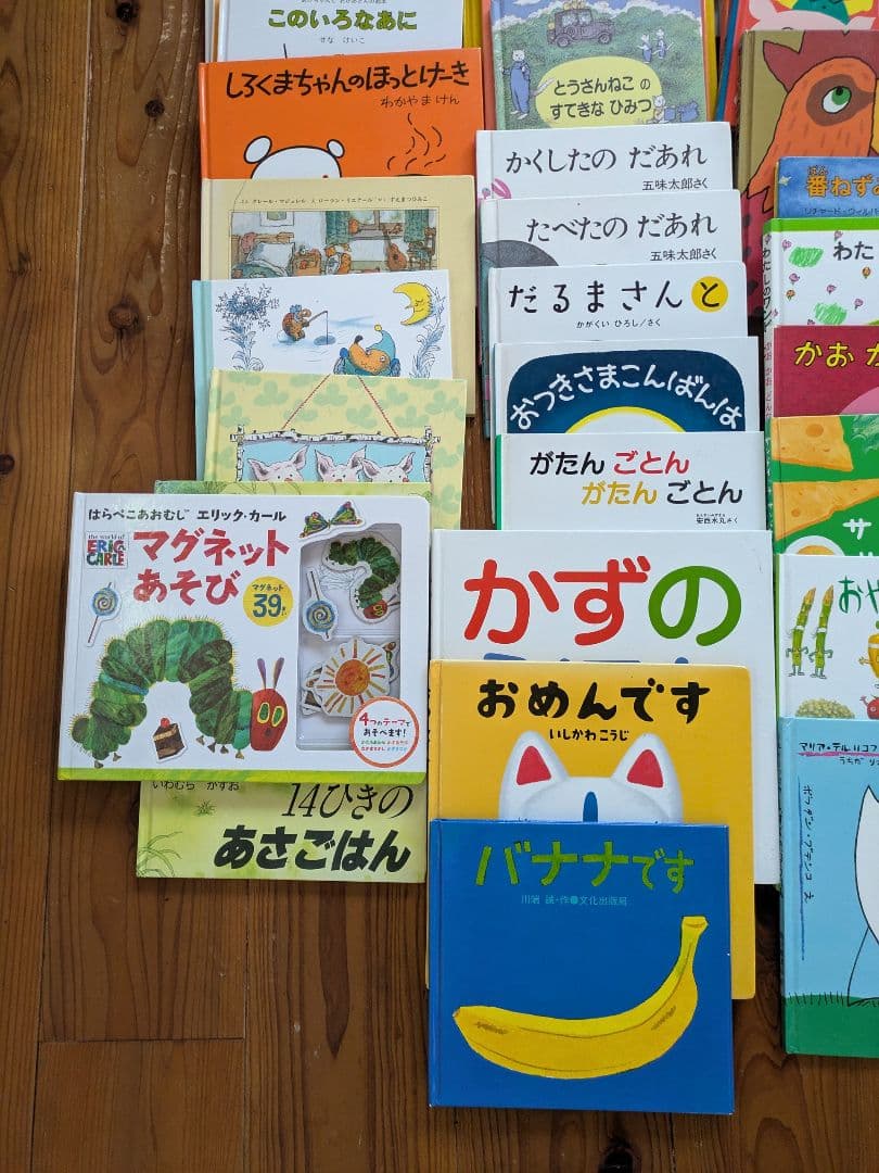 絵本 まとめ売り セット 70点 幼児 保育園 小学校低学年 一冊あたり134円