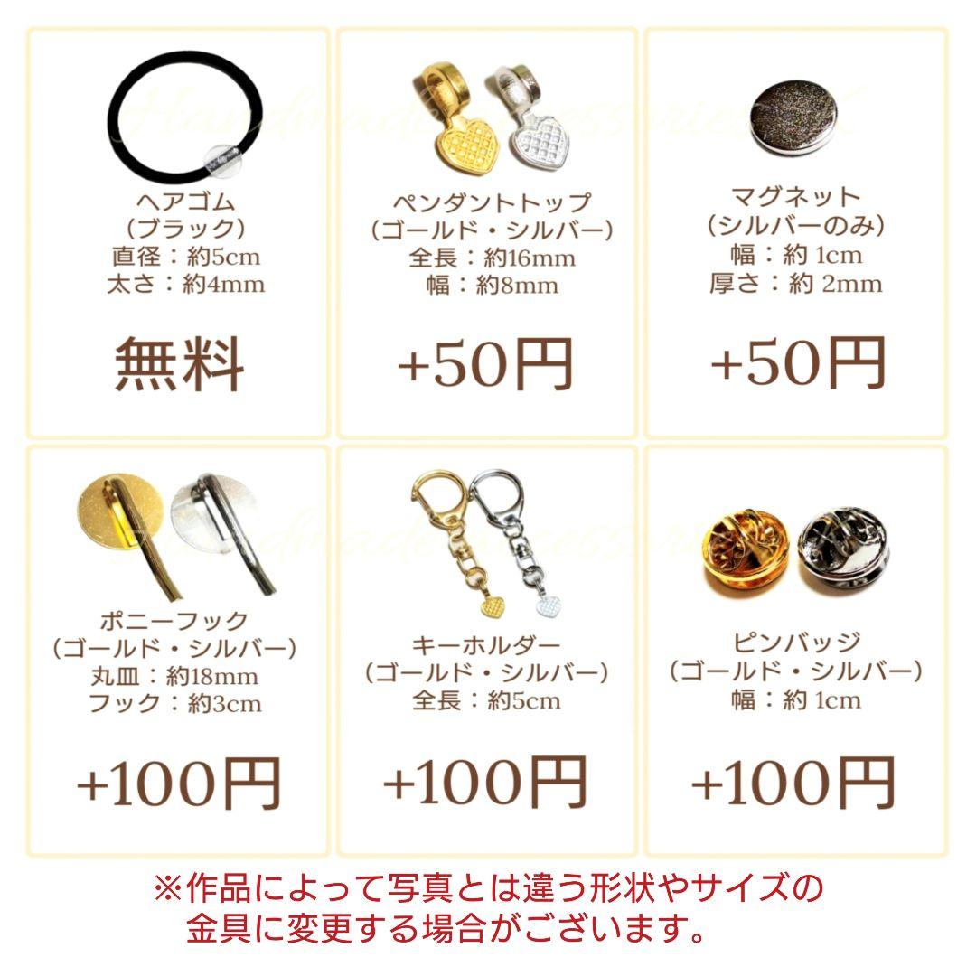 No.434　レジン ヘアゴム キーホルダー ピンバッジ シマエナガ桜透け感あり