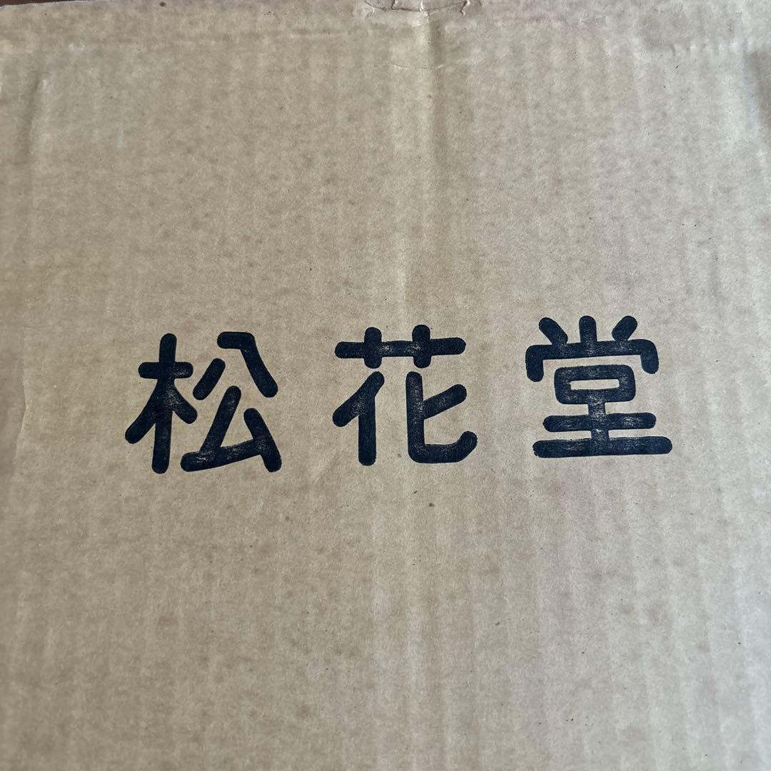 水屋蔵出し！✴︎ 新品・未使用・松花堂・お弁当箱・5 個セット ✴︎