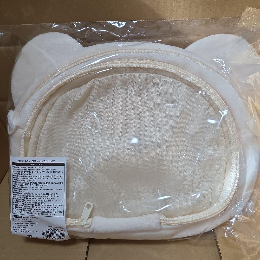 いつぬい　おかおBIGショルダー　ショルダーバッグ　七種茨　あんスタ