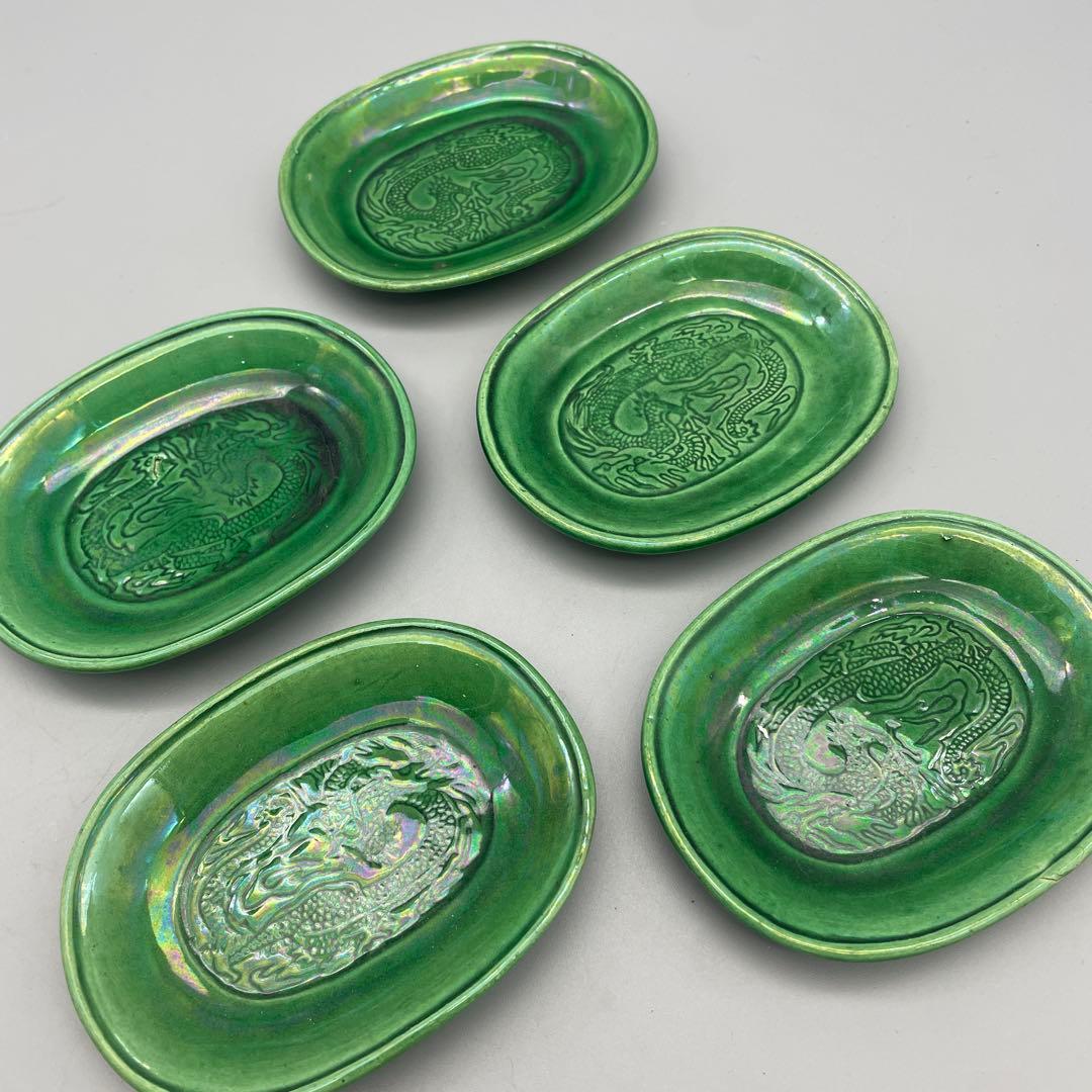 珉平焼 龍文 小判型小皿 5枚