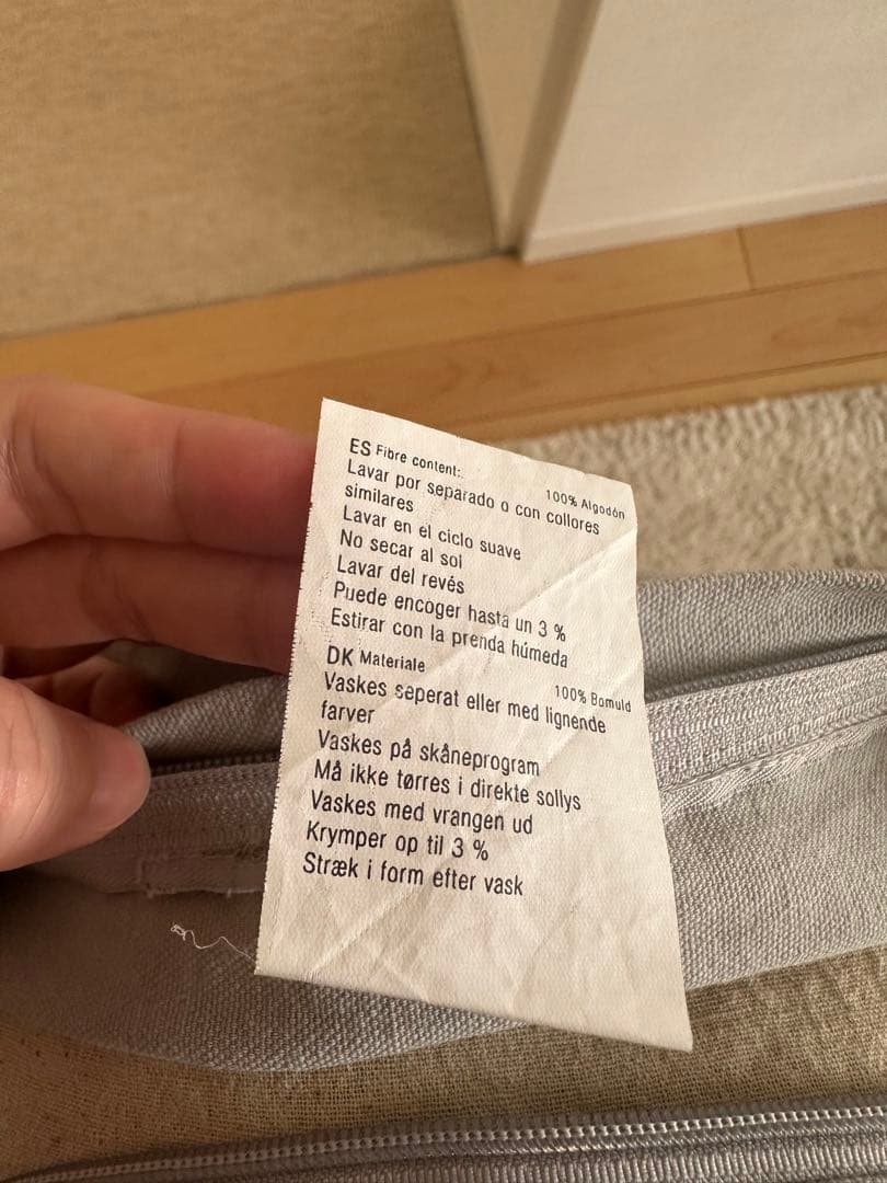 いつこ　Boconcept Tufted 2つ二万円 販売　袋付き