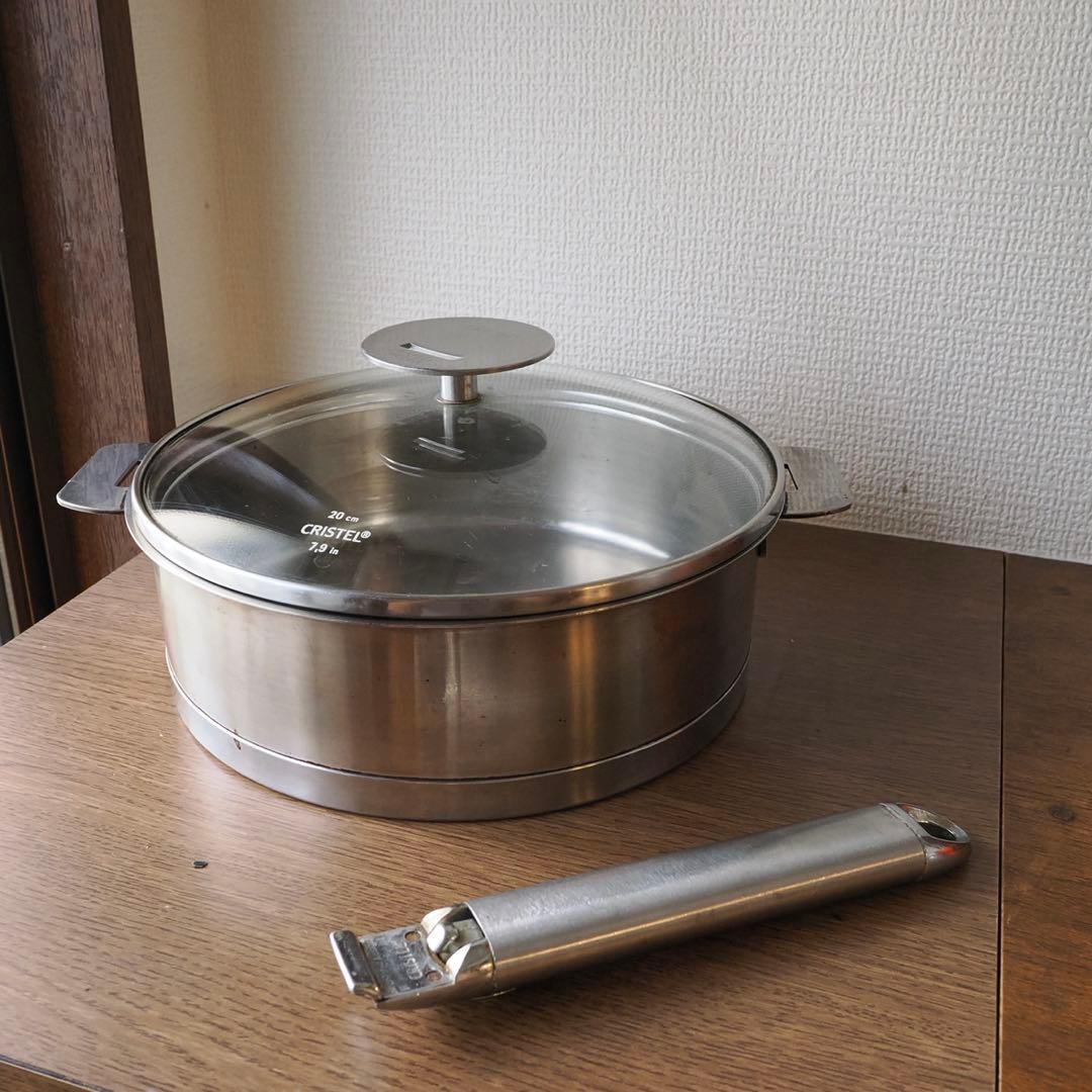 クリステル　CLISTEL両手鍋 20cm 蓋付き　ハンドル付き