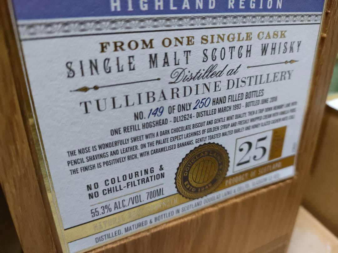 未開封 XOP タリバーディン25年 1993年