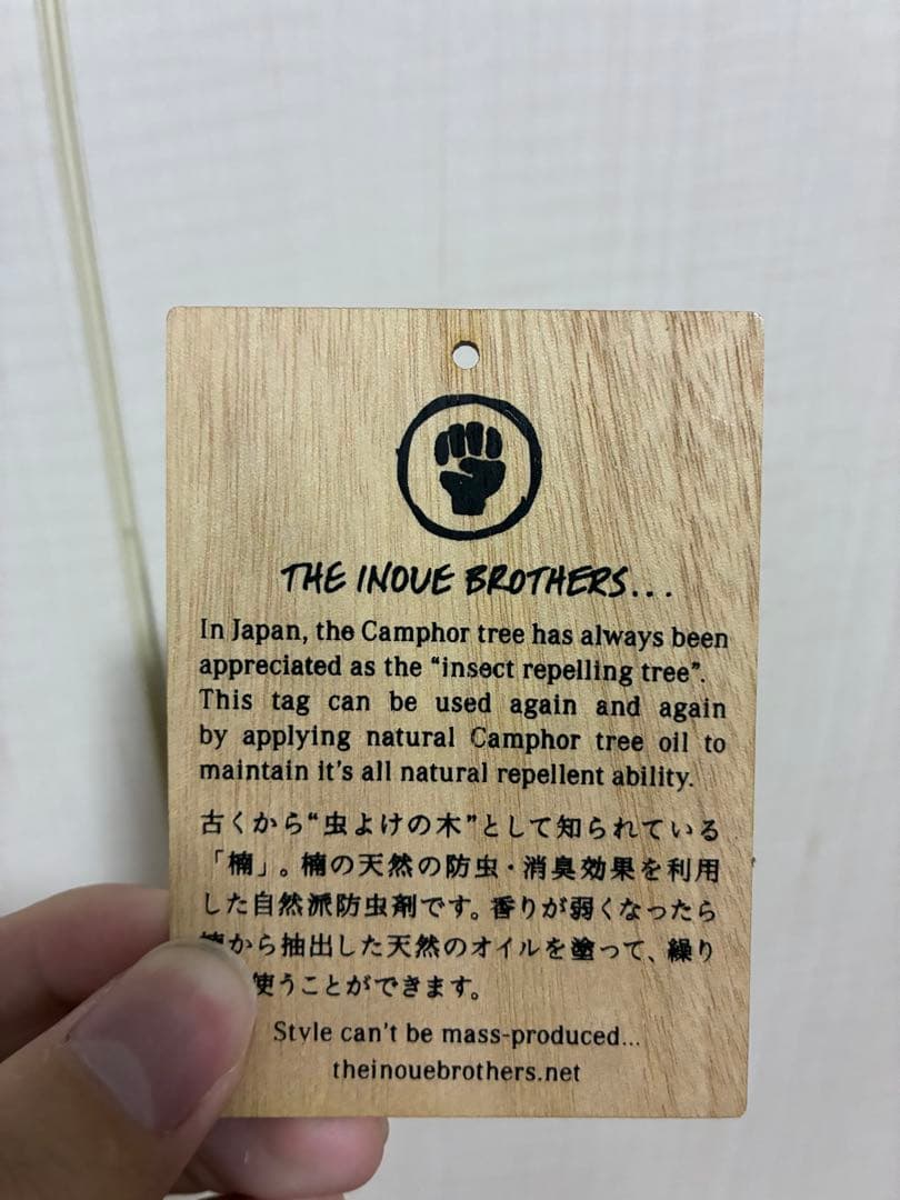 【格安】THE INOUE BROTHERS 大判ストール