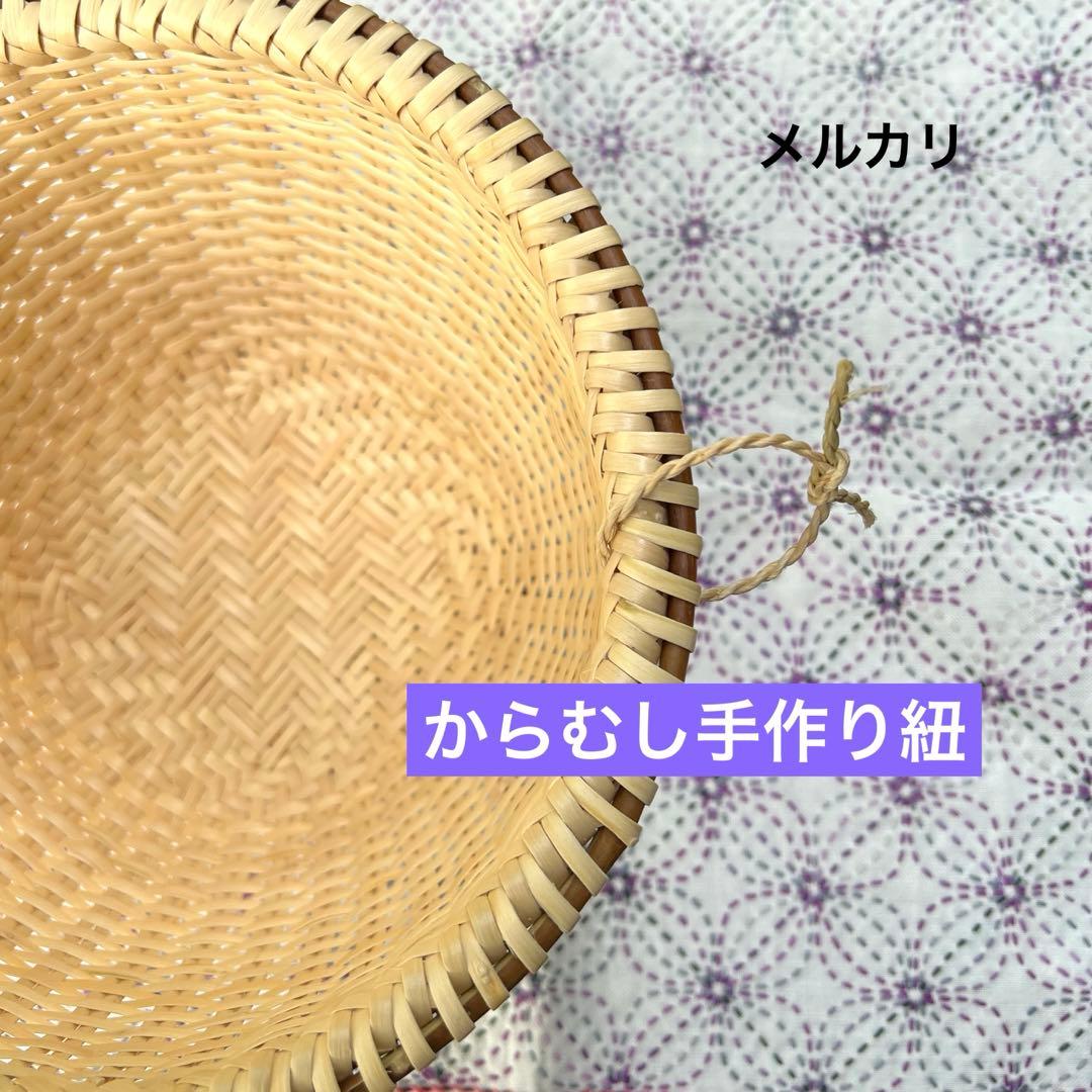 マタタビザル　米とぎザル　編み立て　新作　伝統工芸品　奥会津
