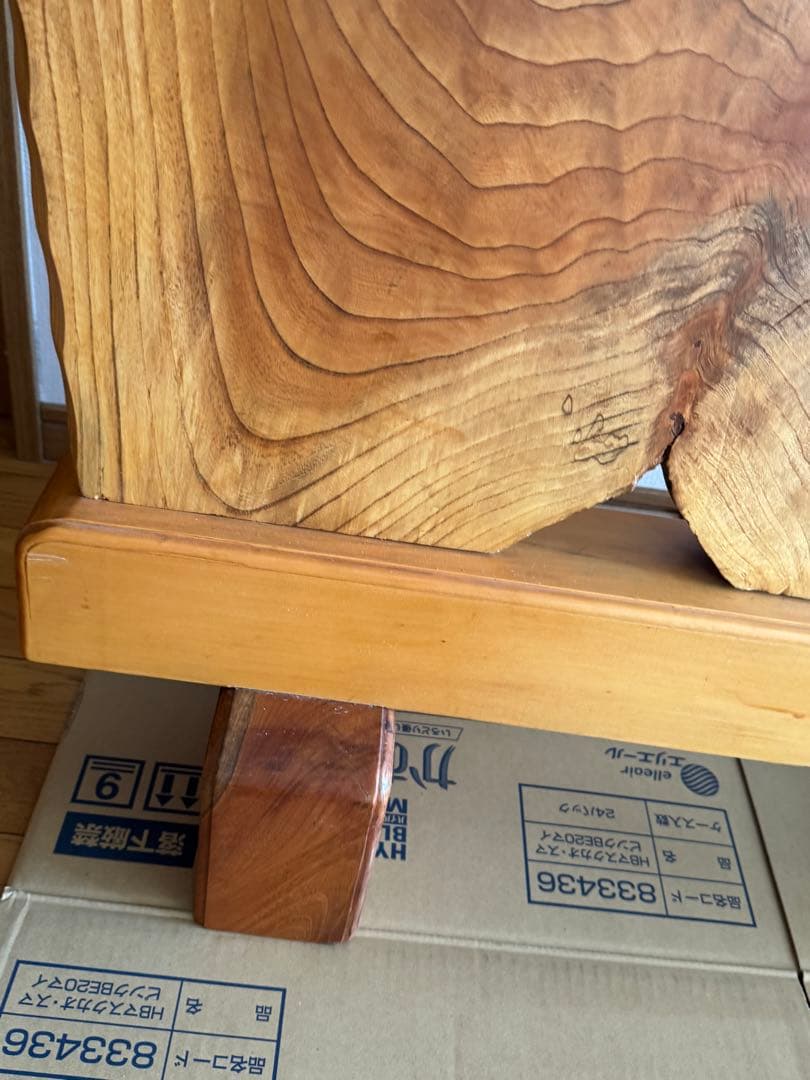 けやき　一枚板　衝立　インテリア