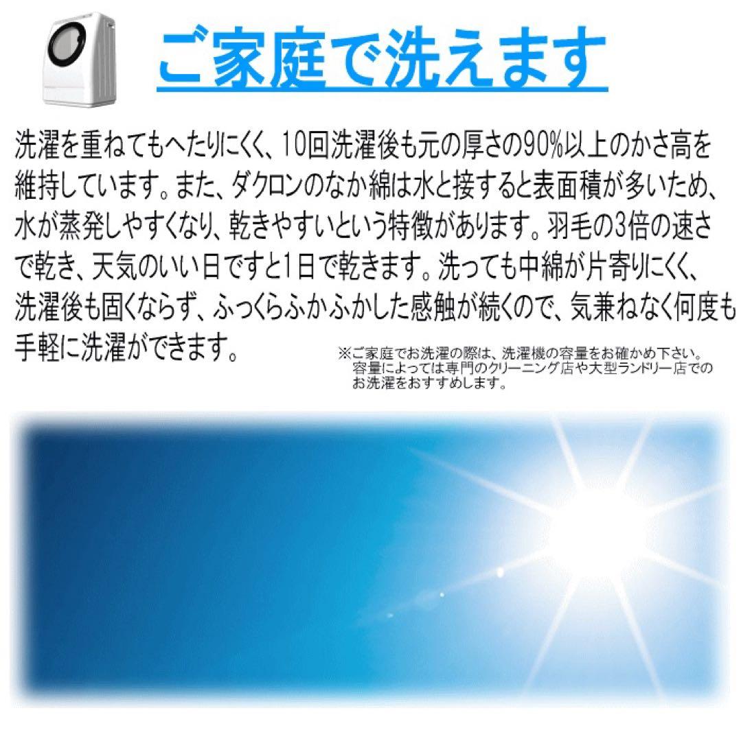 掛け布団 シングル スーパーロング ダウンライク 掛布団 日本製 掛けふとん