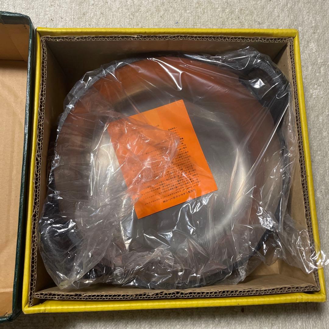 久慈砂鉄鍋　天麩羅鍋　両手ハンドル　山王堂謹製
