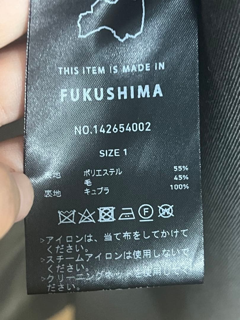 UNITED TOKYO バックウェーブロングコートジャケット