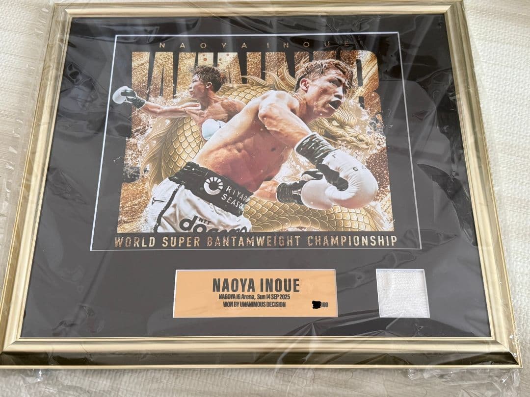 【限定100個】井上尚弥　バンテージ付フォトフレーム　シリアルナンバー入り