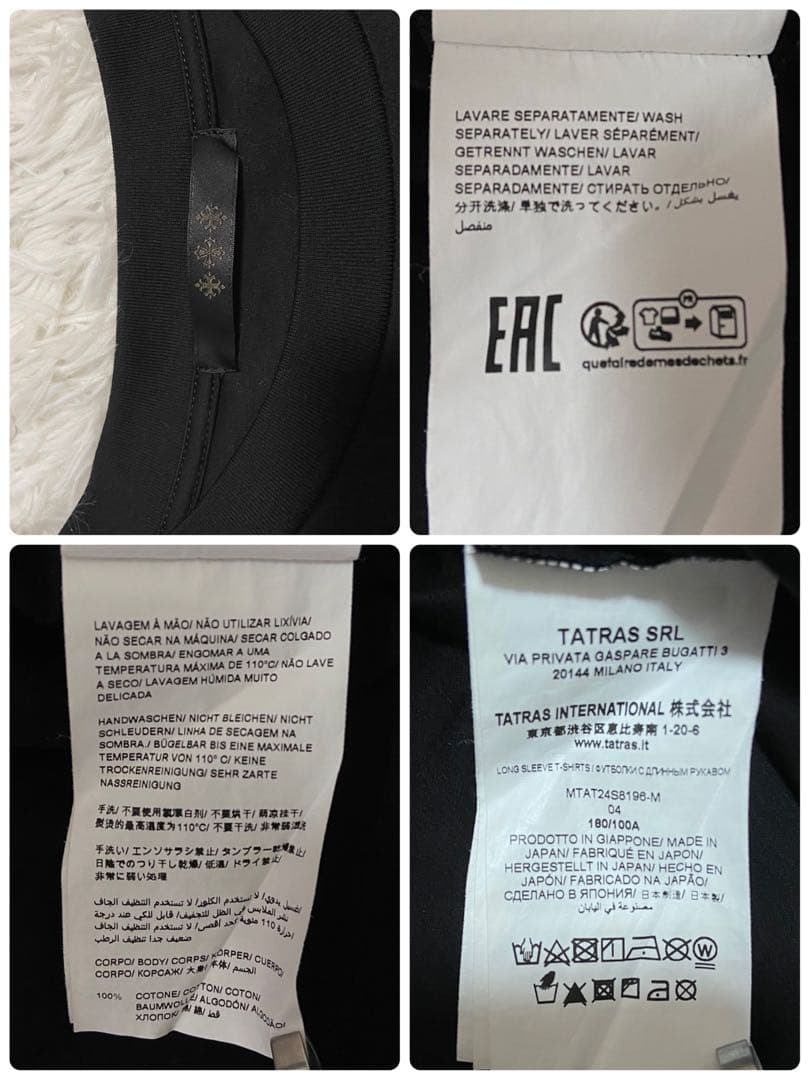 【24SS】タトラス スタッズロゴ 長袖 ロンT シカード 美品