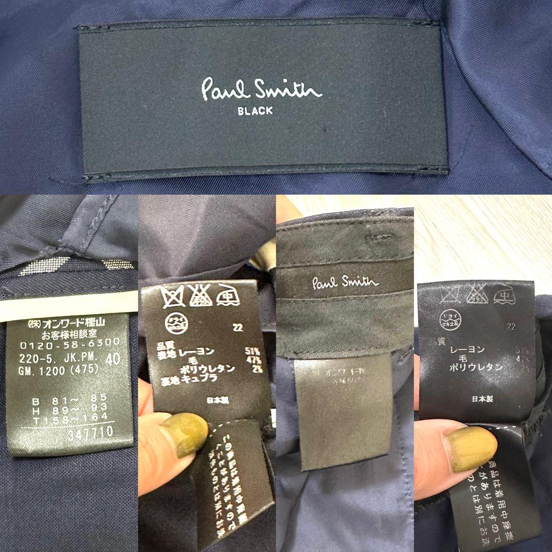 【極美品】ポールスミス ブラック チェック セットアップ スーツ ネイビー 40