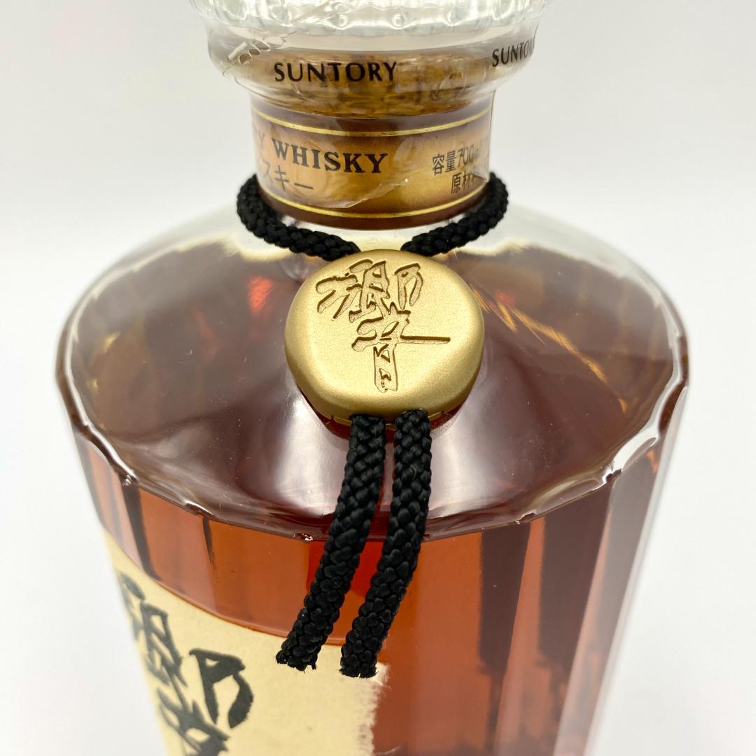 未開栓　サントリー 響 17年 裏 ゴールドラベル　ウイスキー 古酒 700ml