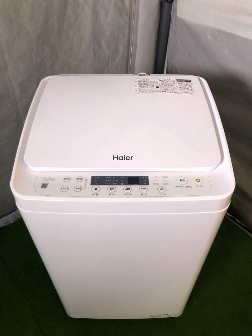 2025年製⭐︎ ハイアール3.3キロ　小型洗濯機