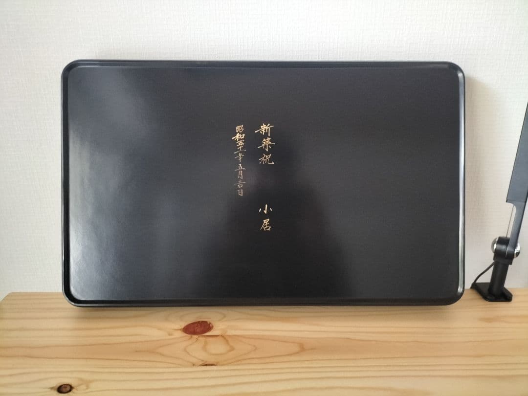 昭和レトロ　お盆　お膳　角盆　長手盆　丸盆など11枚