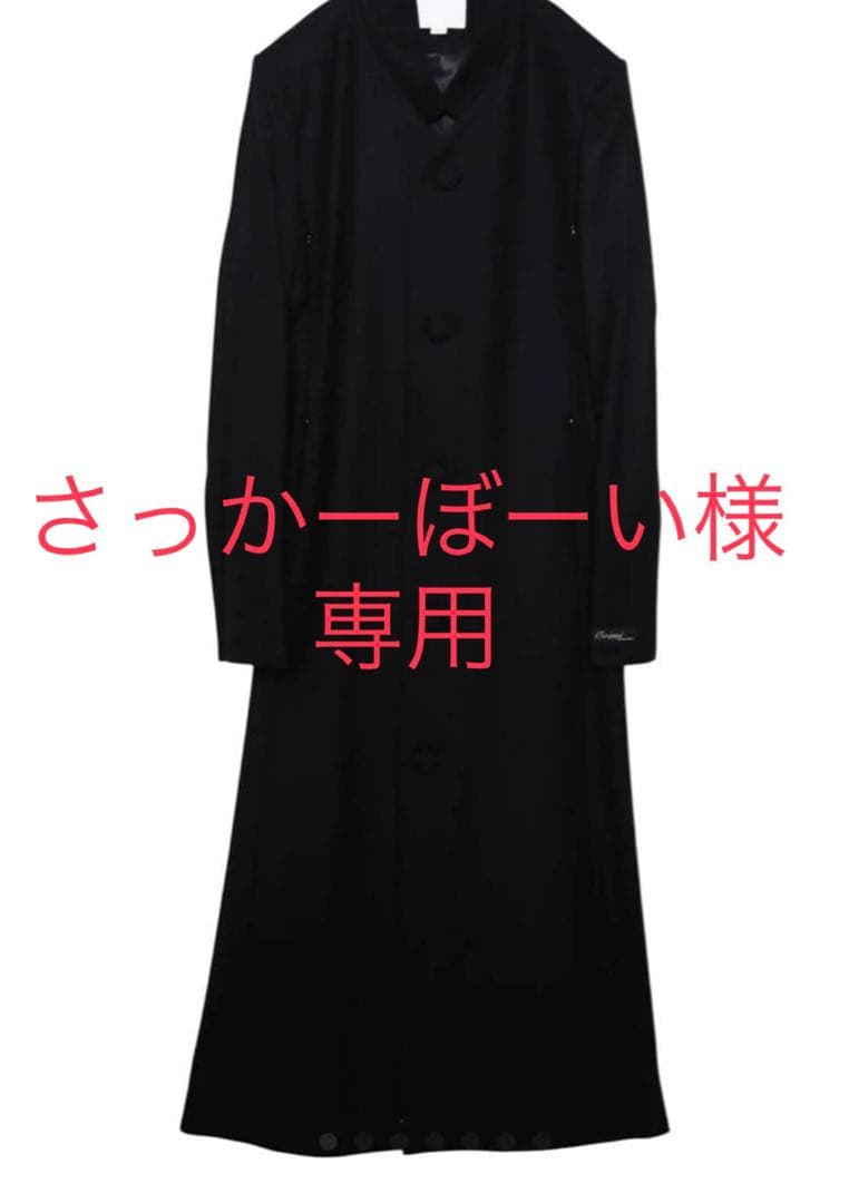 ORIMI ロングチェスターコート