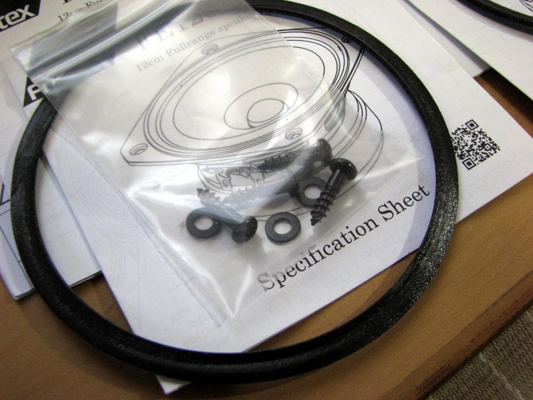 FOSTEX フォステクス　FE126NV　2個セット　美品