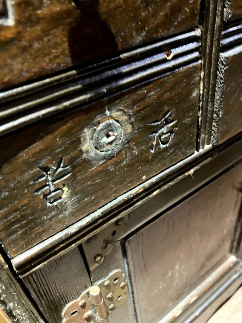 アンティーク　李朝　薬箪笥　訳あり