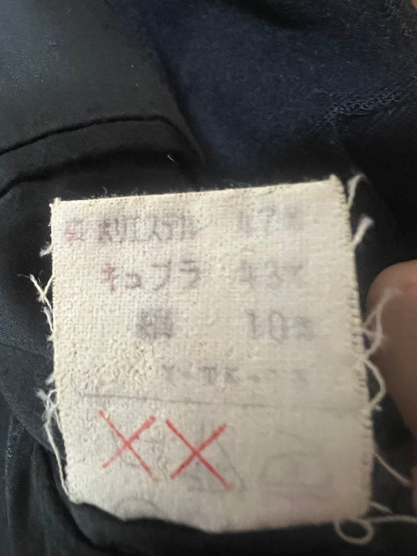 Christian Dior カシミヤセーブルコート　1980s お値下げ不可