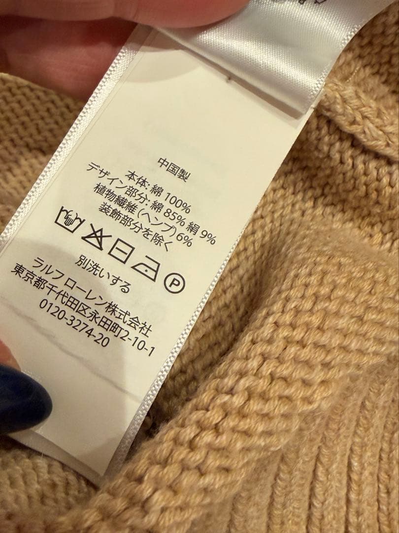 【極美品】確実正規品ポロラルフローレン即完売コットンポロベアセーターXS