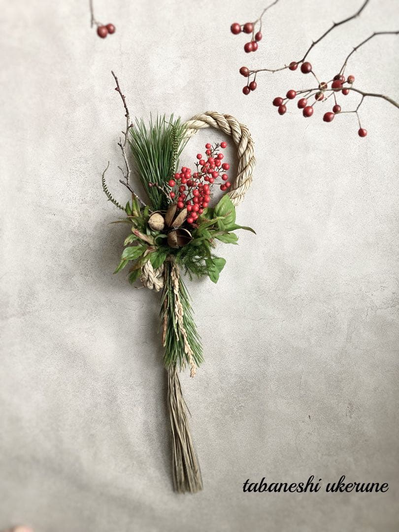 お正月飾り 若松と稲穂に南天を添え束ねた しめ縄 リース お正月 ドライフラワー