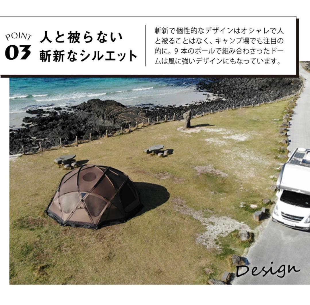 【WIWO】 ウィーオ ヤクドーム550 YAK DOME 550