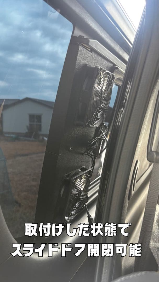 ハイエース 換気扇 ぴーちゃん 助手席 防虫ネット 6連用アタッチメント