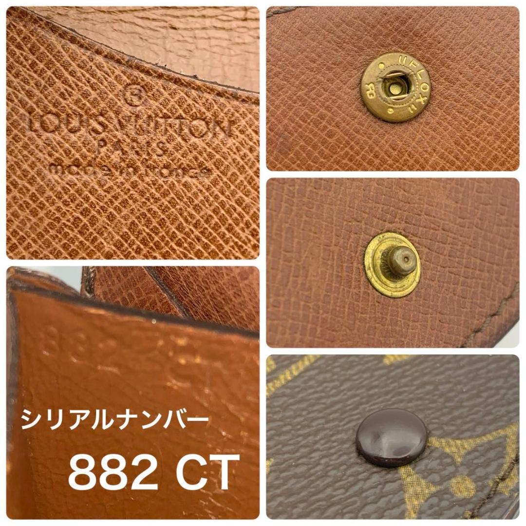 美品 ルイヴィトン ポルトモネ グゼ ケース 小銭入れ 財布 コンパクト