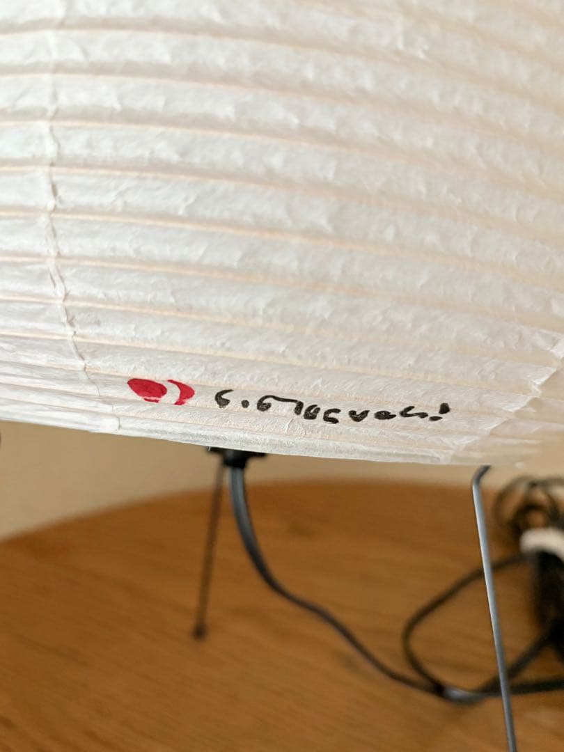 ⭐︎isamu noguchi イサムノグチ　Akari 1AD