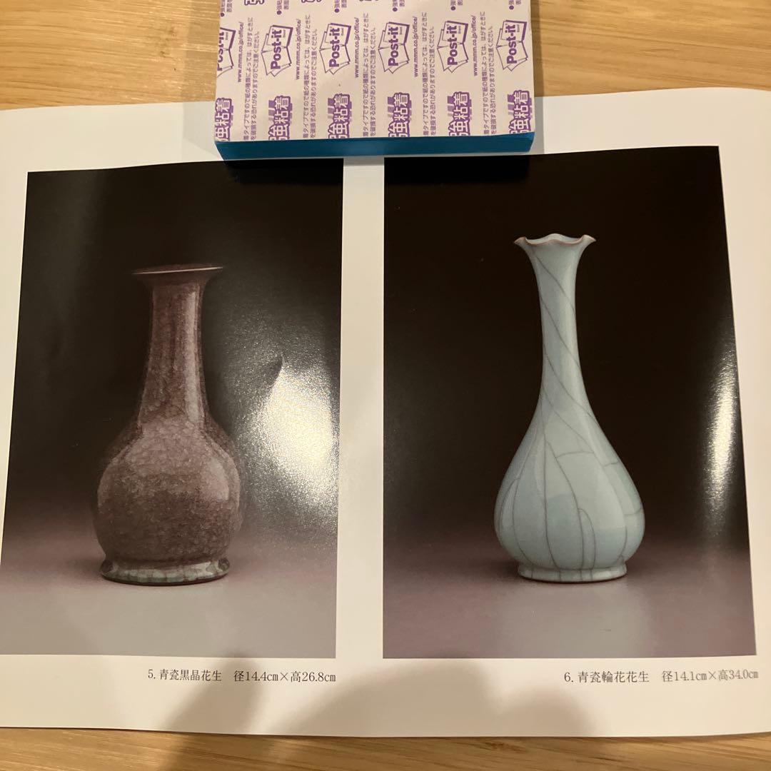 浦口雅行作　湯呑み