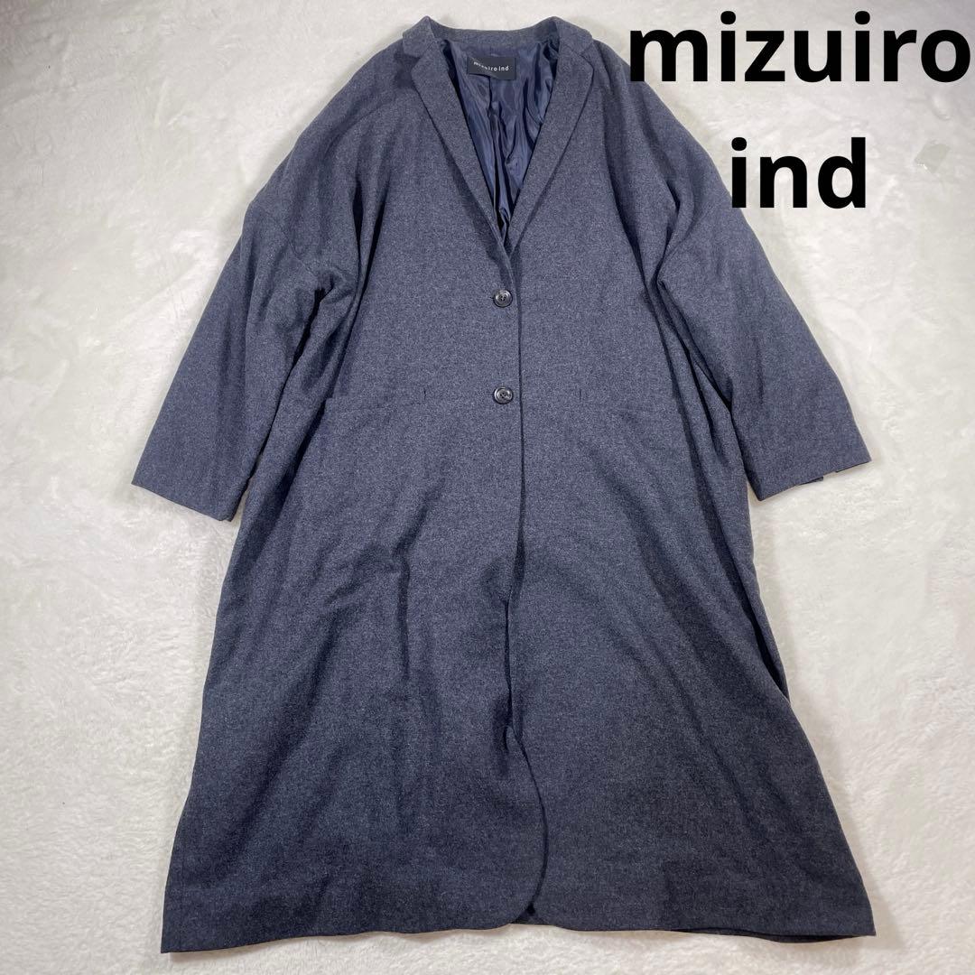 mizuiro ind 23AW グレー ウール　ロングコート