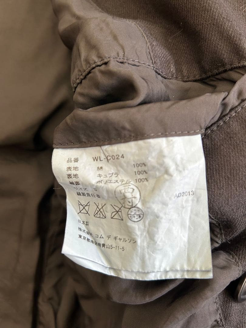 JUNYA WATANABE MAN 製品染トレンチコート