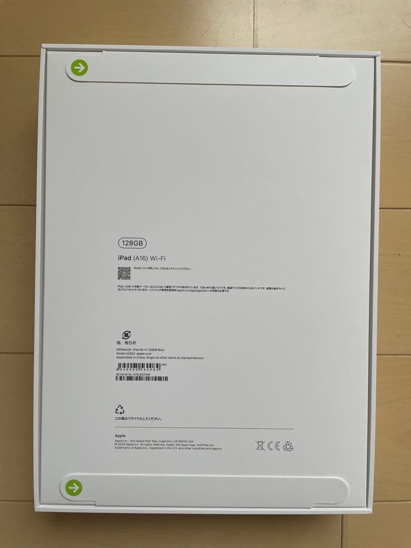 Apple iPad (A16) 128GB Wi-Fi ブルー