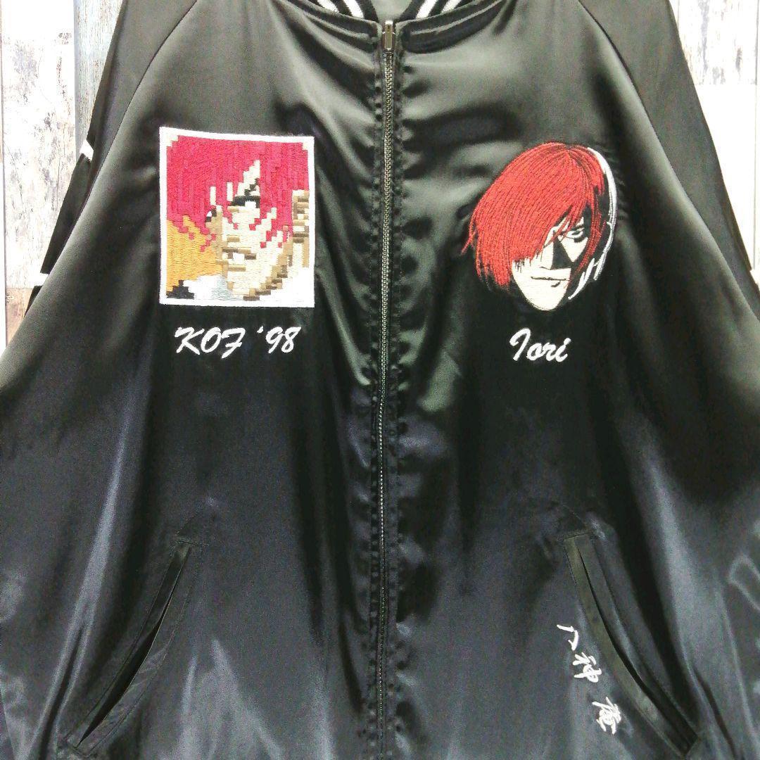 KOF　スカジャン　草薙京　八神庵　リバーシブル　タグ付き　ゲーム