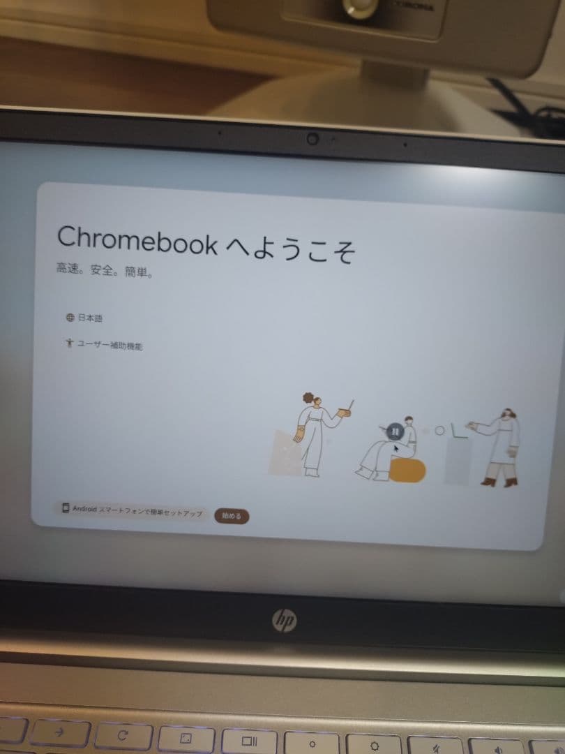 GIOS　HP クロームブック Chromebook