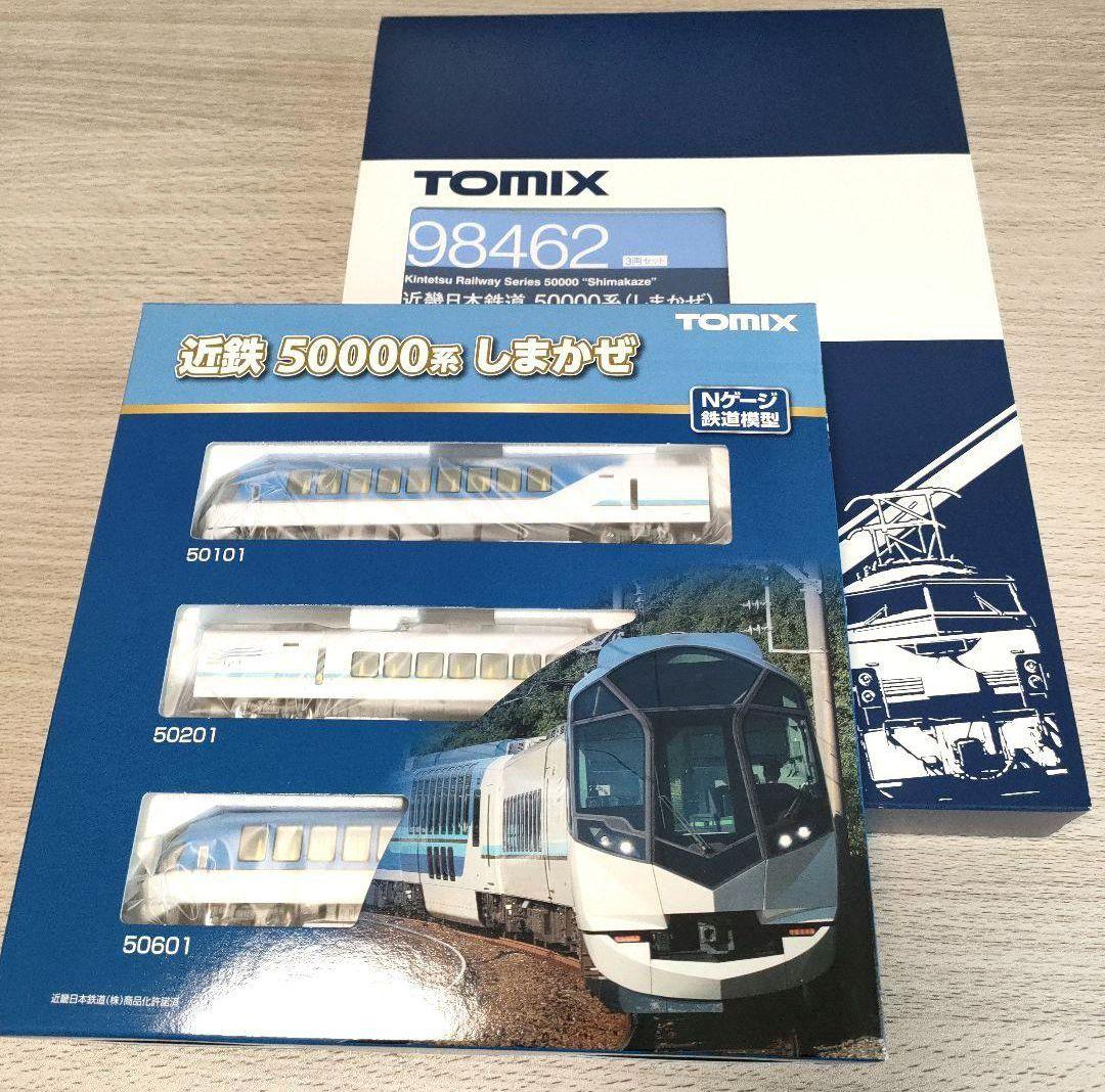 鉄道模型 Nゲージ 近畿日本鉄道 50000系しまかぜ 基本3両+増結セット