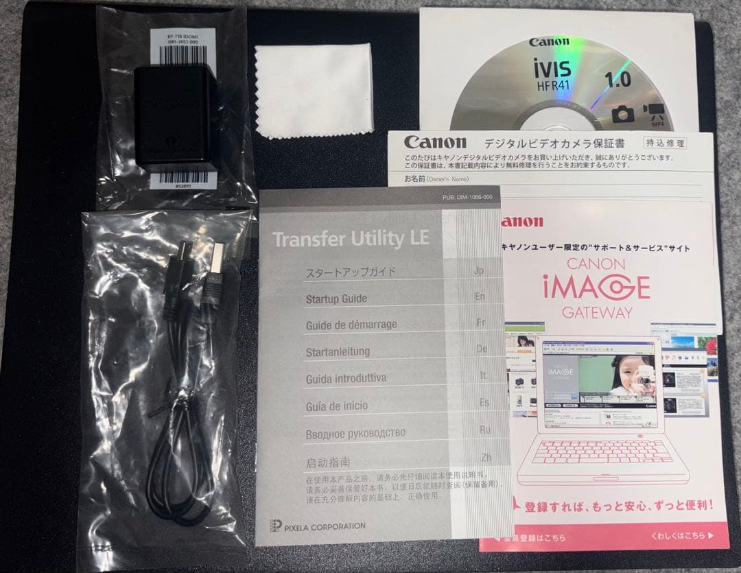 Canon iVIS HF R41 ハンディビデオカメラ