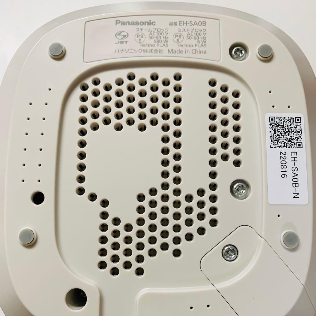 Panasonic ナノケアスチーマー EH-SA0B